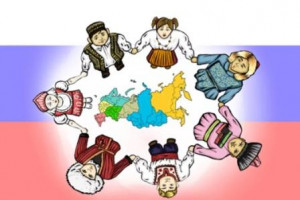 Россия значит единство